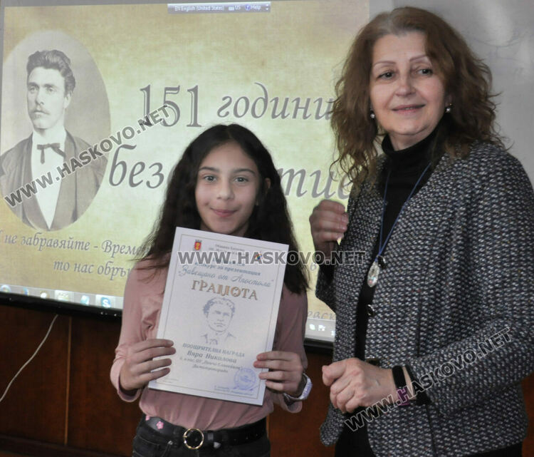 Наградиха победителите от националния конкурс „Завещано от Апостола“ за презентация и есе