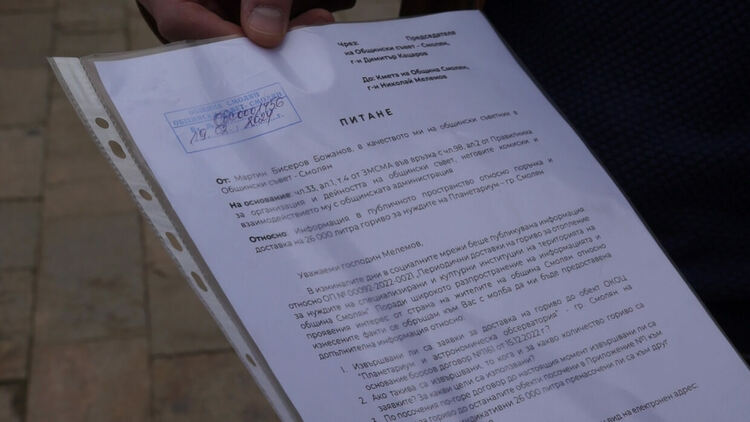 Общинският съветник Божанов пита официално за нафтата за Планетариума