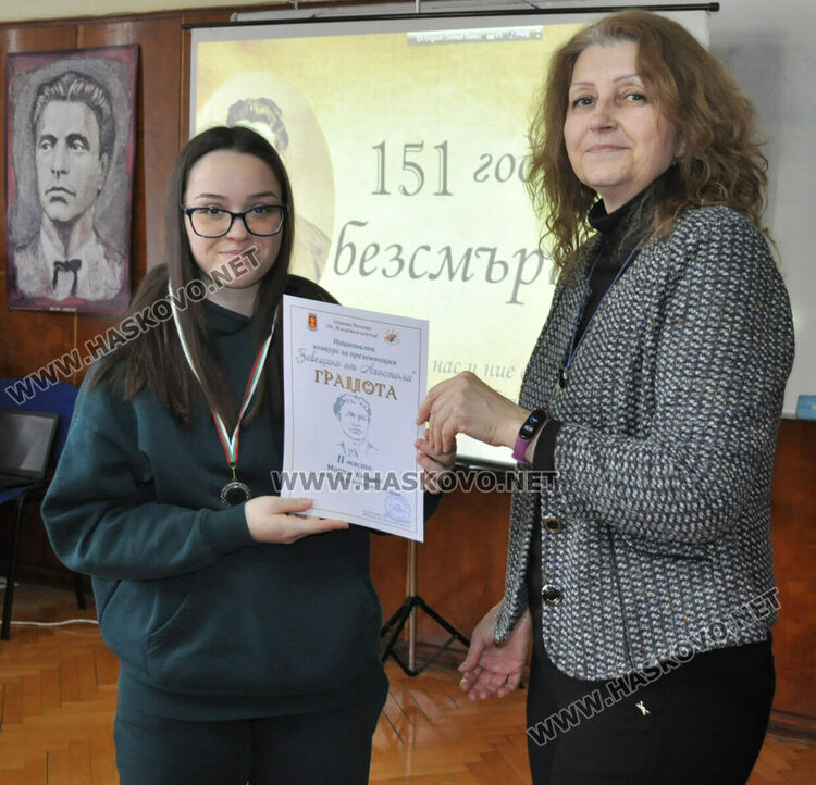 Наградиха победителите от националния конкурс „Завещано от Апостола“ за презентация и есе