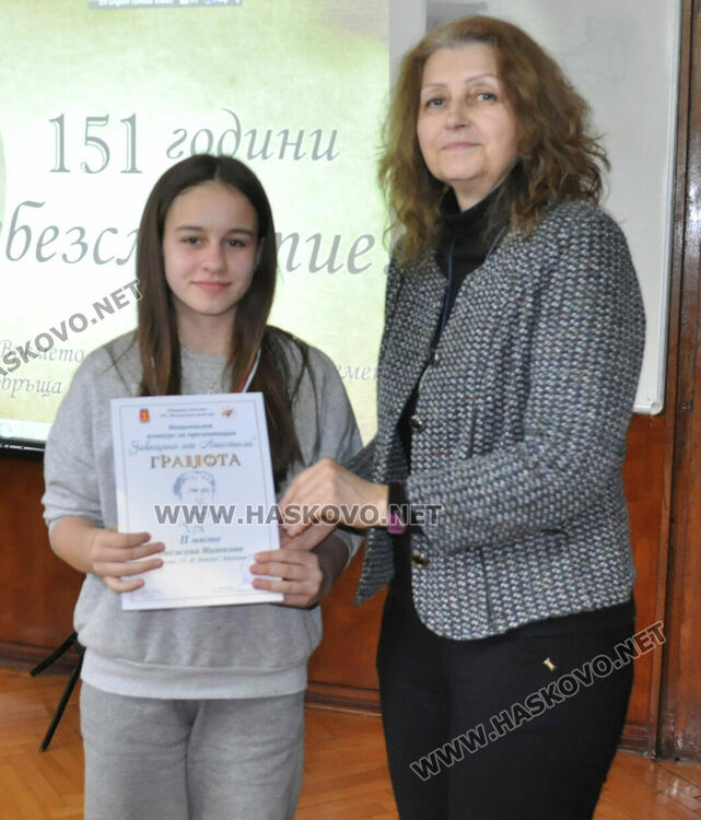 Наградиха победителите от националния конкурс „Завещано от Апостола“ за презентация и есе