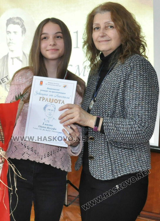 Наградиха победителите от националния конкурс „Завещано от Апостола“ за презентация и есе