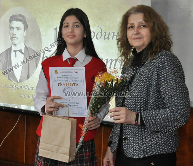Наградиха победителите от националния конкурс „Завещано от Апостола“ за презентация и есе