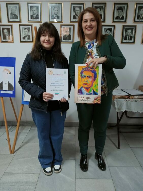 Отличиха участниците в конкурса "Рисуваме лика на Левски"