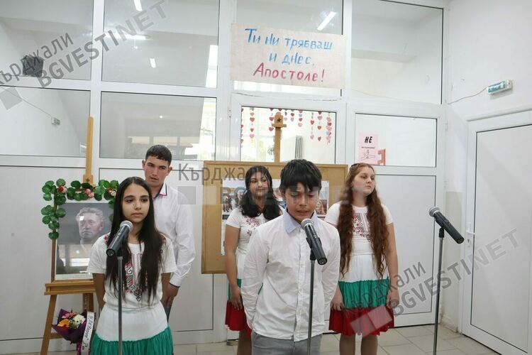   Над 60 деца от Махалата в Кърджали се състезаваха в „Лъвски скок“ в памет на Васил Левски