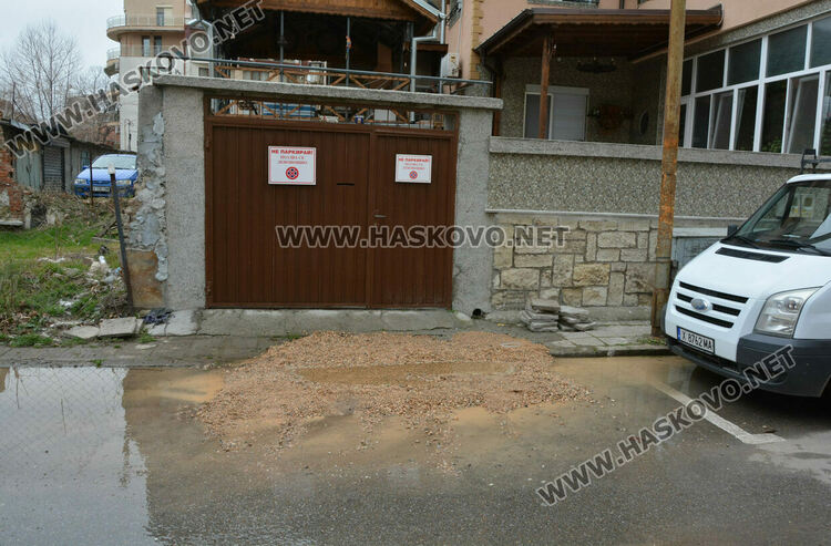 Отново бликна вода на улица „Княз Богориди“ в Хасково