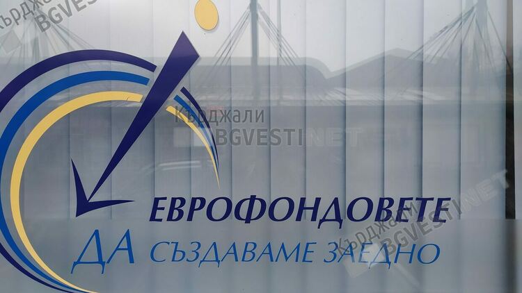 Областният информационен център стартира публични консултации