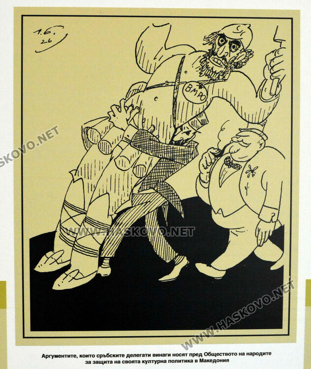 Галерия „Форум“ в Хасково първа показва изложбата „Македония в карикатури“, посветена на 145-ата годишнина от рождението на Александър Божинов