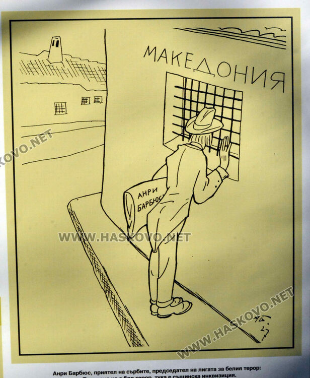 Галерия „Форум“ в Хасково първа показва изложбата „Македония в карикатури“, посветена на 145-ата годишнина от рождението на Александър Божинов