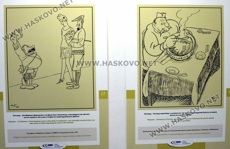 Галерия „Форум“ в Хасково първа показва изложбата „Македония в карикатури“, посветена на 145-ата годишнина от рождението на Александър Божинов