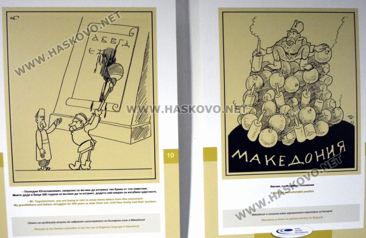 Галерия „Форум“ в Хасково първа показва изложбата „Македония в карикатури“, посветена на 145-ата годишнина от рождението на Александър Божинов