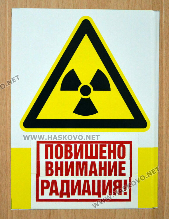 Преустройват помещения в Лъчетерапията за 1 млн. лв. за новия линеен ускорител