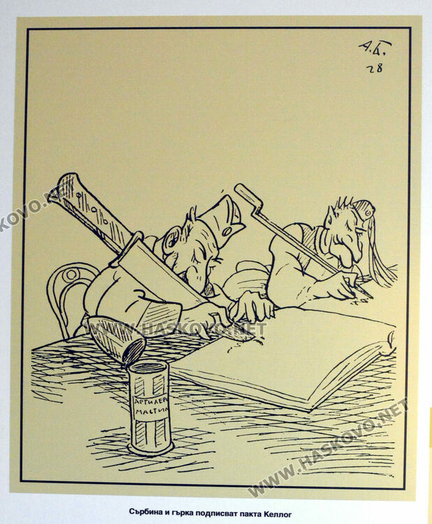 Галерия „Форум“ в Хасково първа показва изложбата „Македония в карикатури“, посветена на 145-ата годишнина от рождението на Александър Божинов