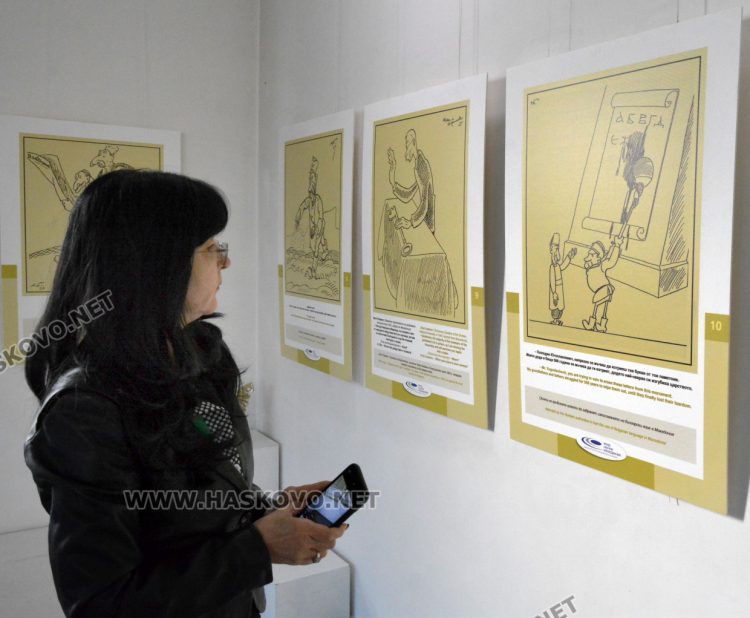 Галерия „Форум“ в Хасково първа показва изложбата „Македония в карикатури“, посветена на 145-ата годишнина от рождението на Александър Божинов