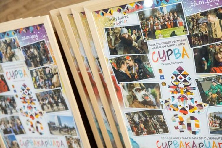 Връчиха наградите на ученическите групи, отличени в Младежкото маскарадно дефиле „Сурвакариада“ 2024