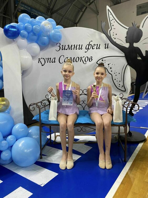 Грациите на „Аида“ започнаха новия сезон със силно начало на Международния турнир в Самоков