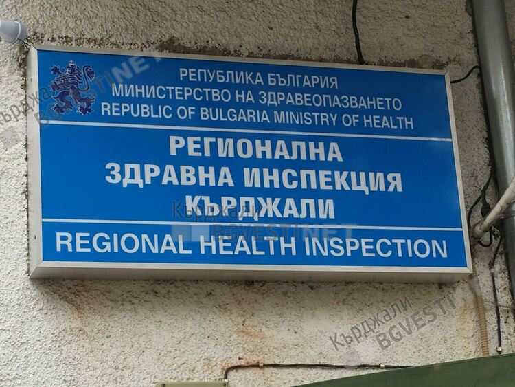 РЗИ провери 9 населени места за качеството на питейната вода,пробите отговарят на нормите