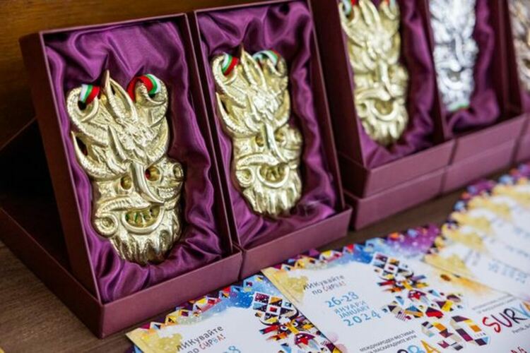 Наградени бяха сурвакарските и кукерските групи, отличени на XXX Международен фестивал на маскарадните игри „Сурва“ 2024