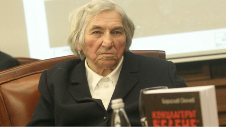 Цветана ДжермановаСнимка: БГНЕС