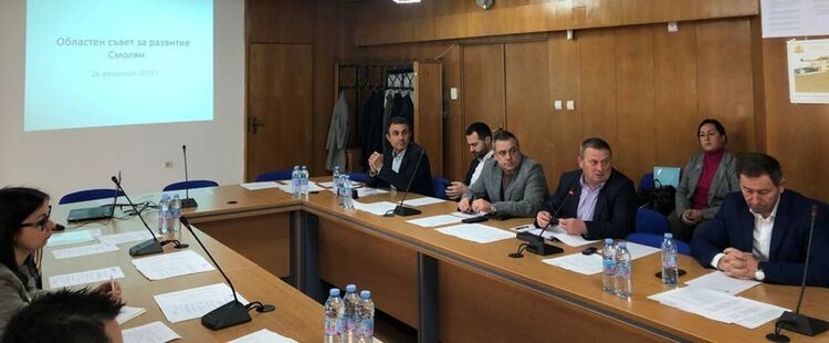 Областният съвет за развитие обсъди приоритетните проекти за Смолянския регион