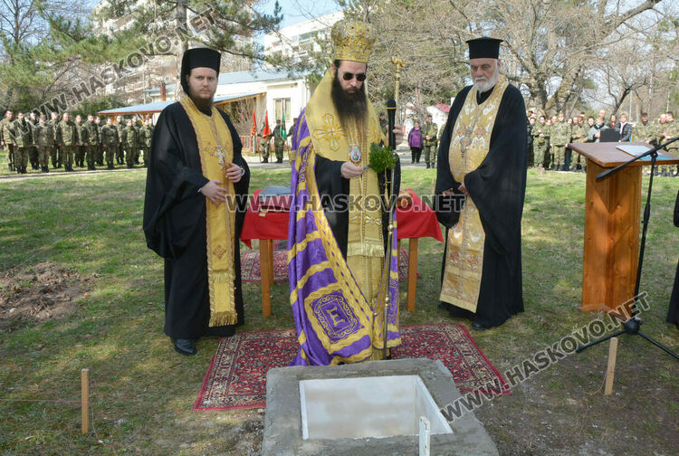 Положиха основния камък на параклис „Св.Архангел Михаил“ в двора на военното формирование в Хасково
