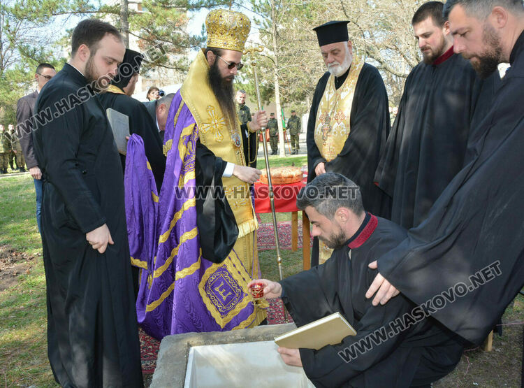 Положиха основния камък на параклис „Св.Архангел Михаил“ в двора на военното формирование в Хасково
