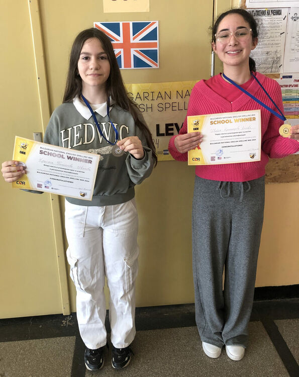 Криста Панайотова и Ивайла Димова