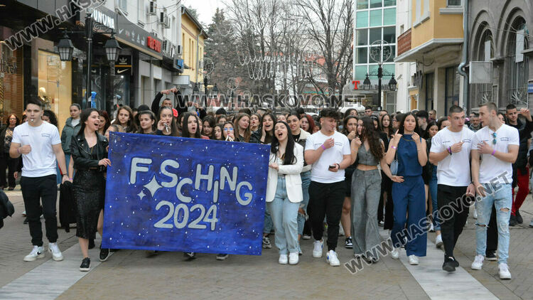 Принцът и принцесата на поведоха фашинга на Езиковата гимназия