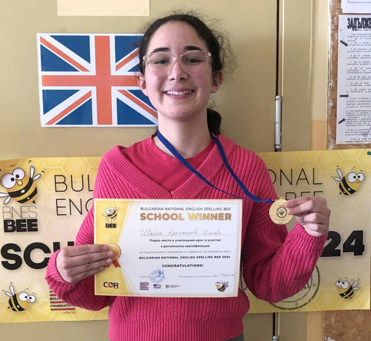 Ивайла Димова