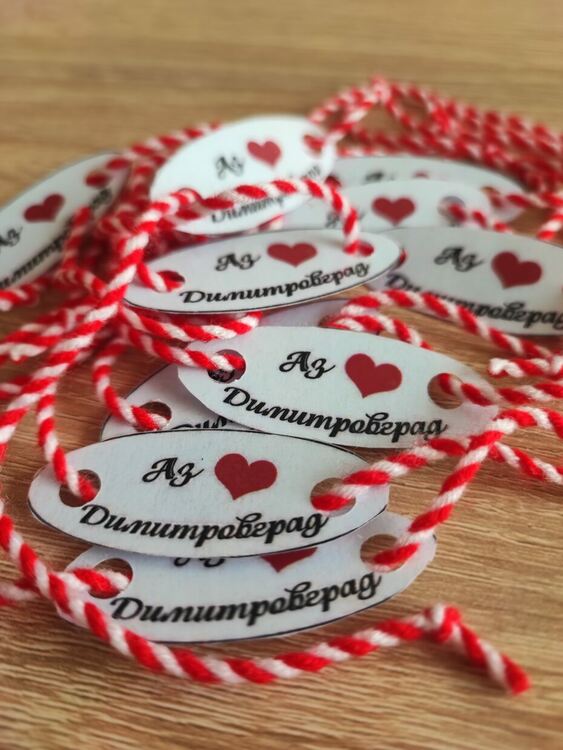 Димитровград е с първомартенска украса, мартеници и за гражданите