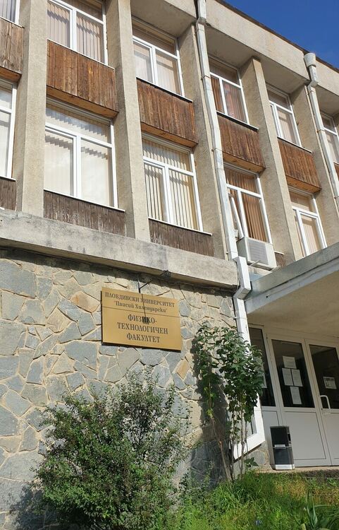 Прием по нова специалност обяви Физико-технологичният факултет към ПУ "Паисий Хилендарски" за учебната 2024/2025