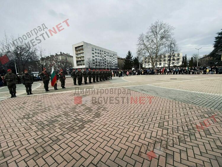 Димитровград почита 146 години от освобождението на България