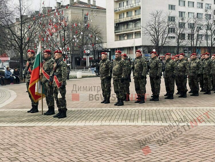 Димитровград почита 146 години от освобождението на България