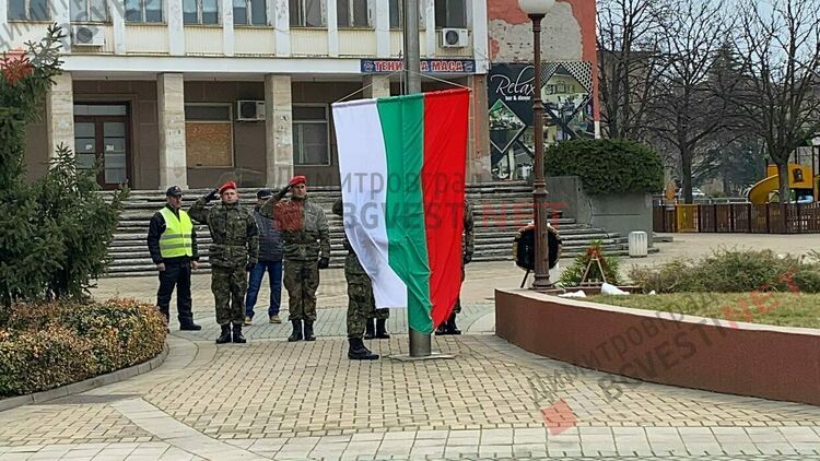 Димитровград почита 146 години от освобождението на България