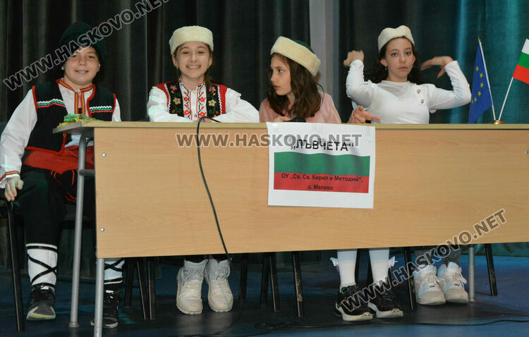 Отбор „Лъвчета“ от Малево е победител в състезанието „Трети март – славна дата“