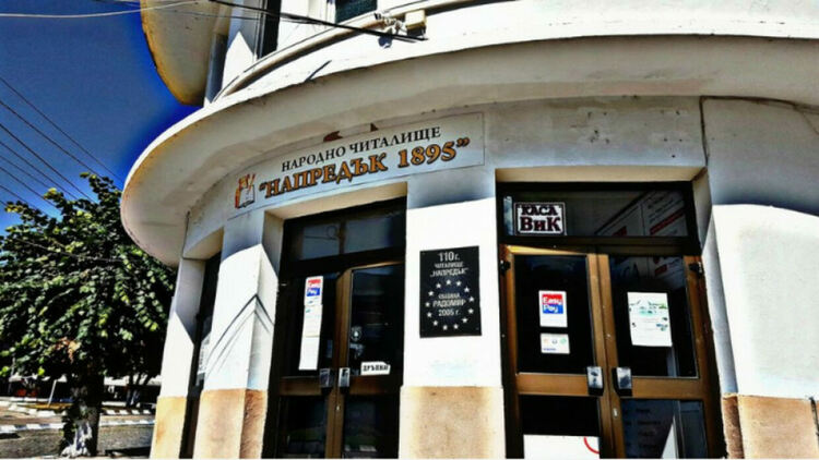 До средата на април се приемат творби за участие в националния литературен конкурс за поезия и проза „Мария Смилова“ в Радомир