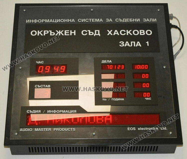 8 г. затвор за счетоводителка, присвоила близо 1.7 млн. лв. от фирми, за да осигури тузарски живот на сина си