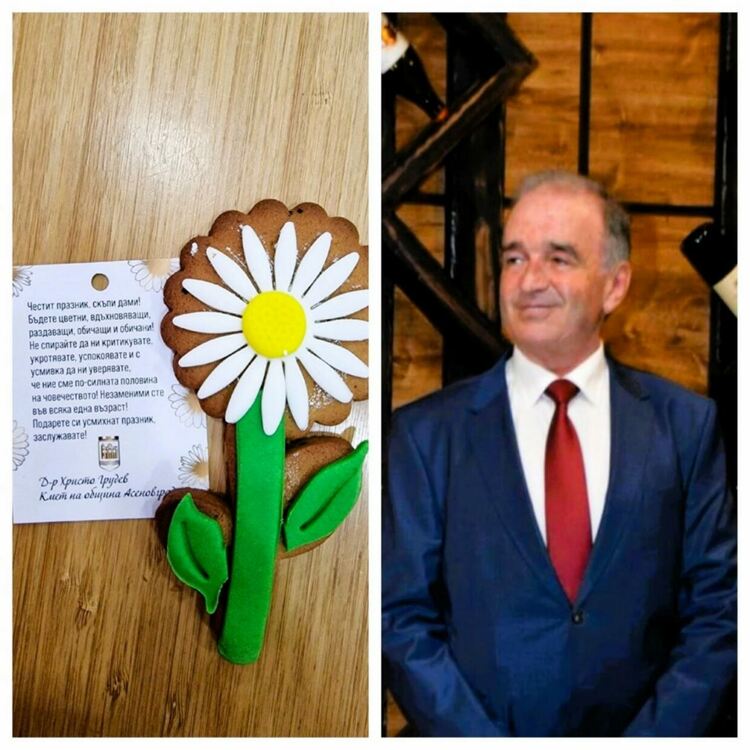 Кметът Грудев към дамите: Никога не забравяйте колко сте специални!