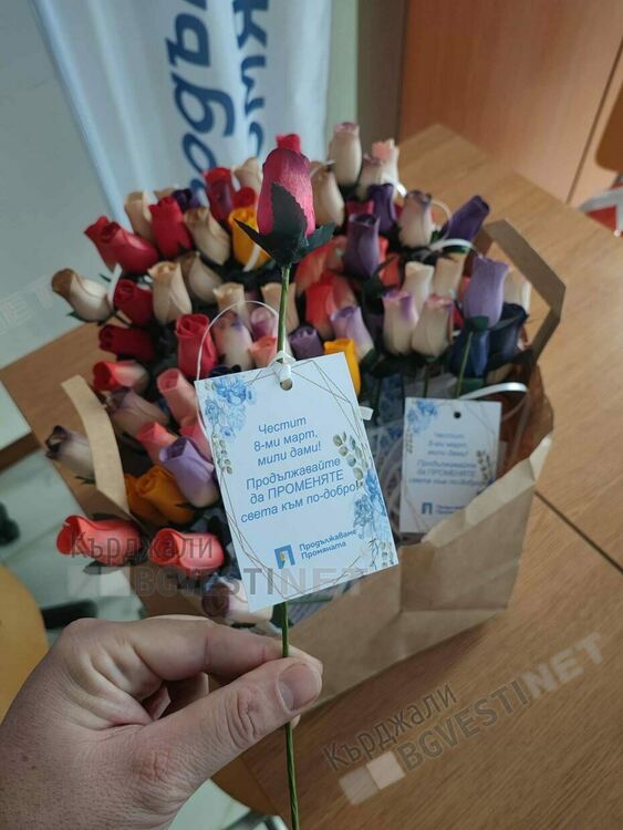 Цветя за дамите в Кърджали от Продължаваме Промяната