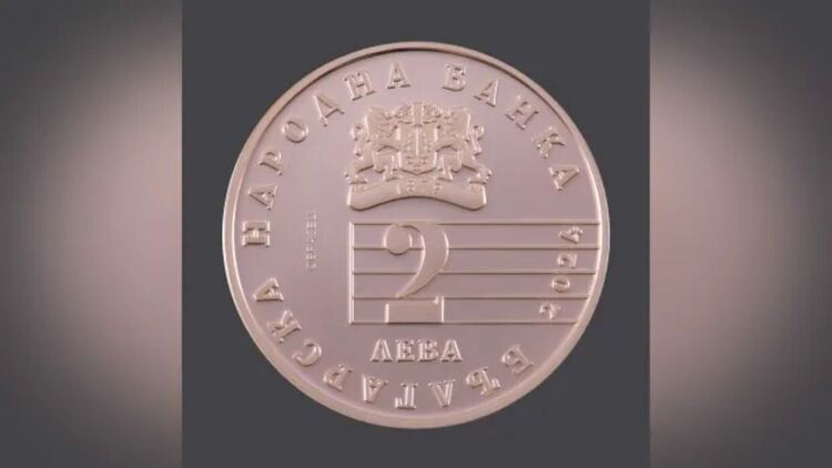 БНБ пуска в обращение монета по повод 125 години от рождението на Панчо Владигеров