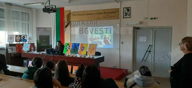 Заключителен форум по проект „Пазители на традициите“