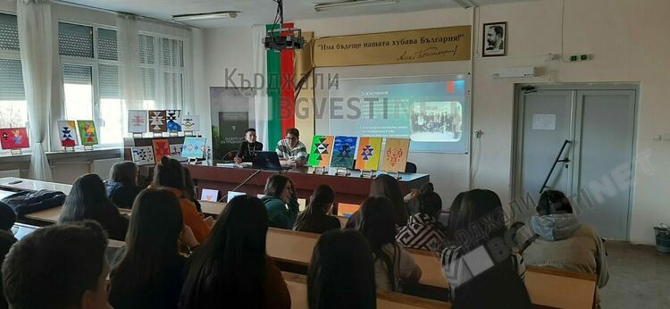 Заключителен форум по проект „Пазители на традициите“