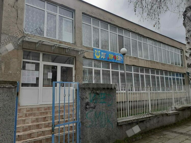 При съвместни действия на ОДМВР в Кърджали и Пловдив е задържан мъж, взел принудително детето си от детска градина в Кърджали