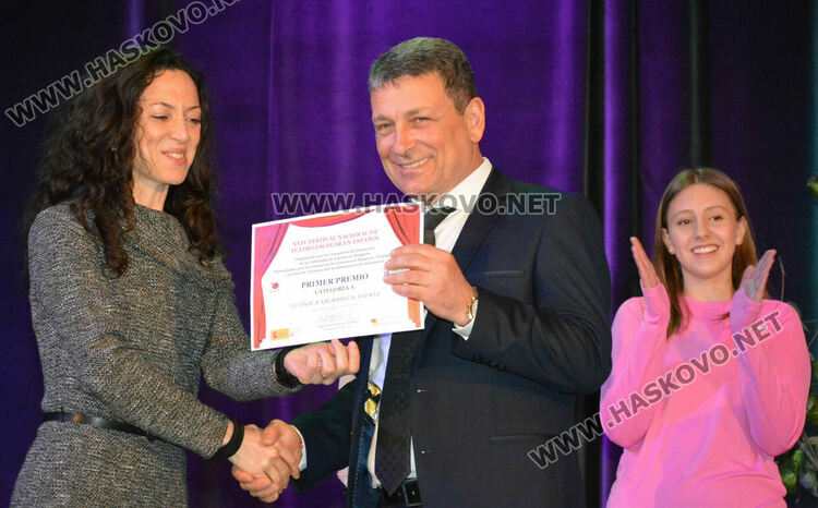 Трупата на хасковската Езикова гимназия представя България на Международния фестивал за училищен театър на испански език