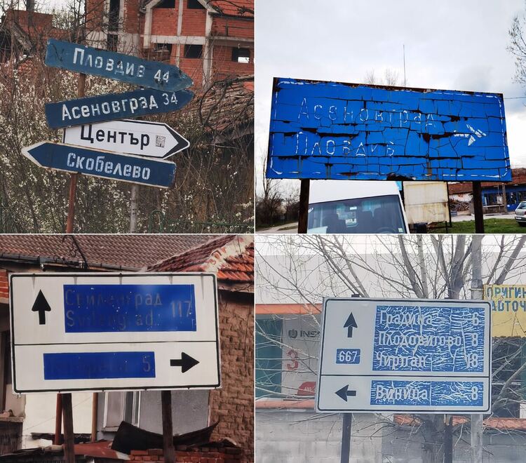 Първомаец апелира за подобряване на пътна безопасност в общината