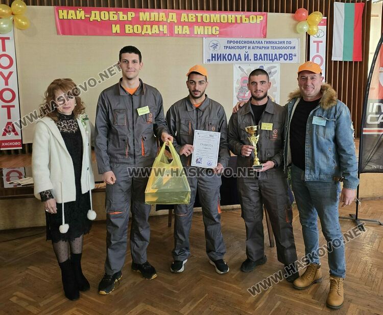 Тимът от  Бургас е  победителят в състезанието „Най-добър млад монтьор и водач на МПС“