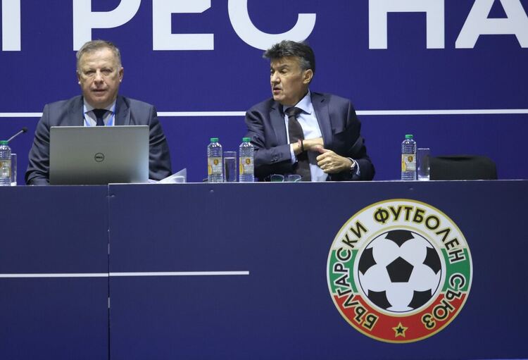 снимки : БГНЕС