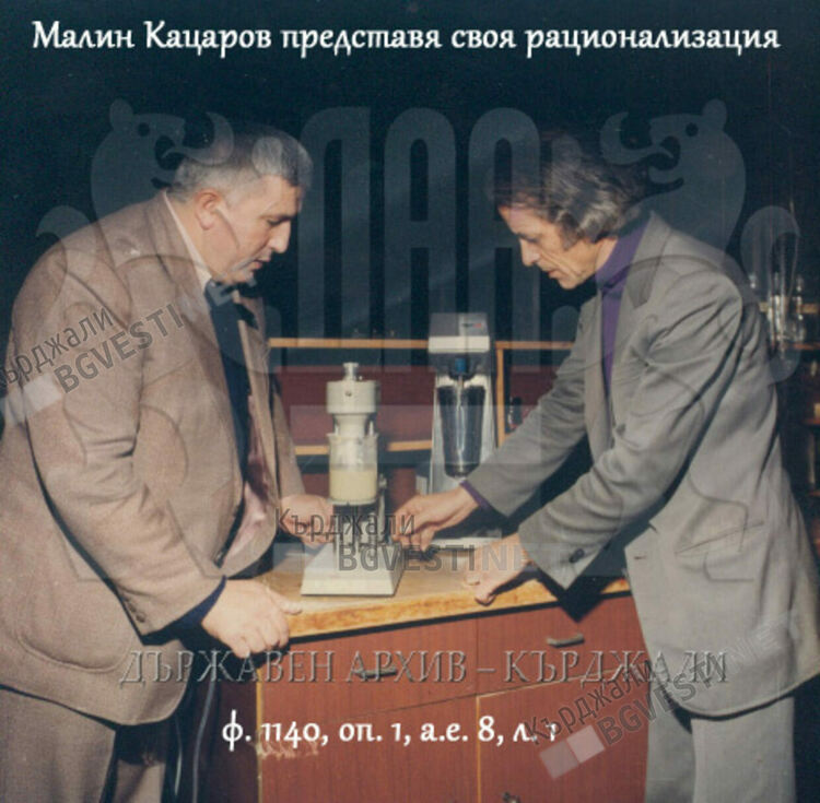 Малин Кацаров геологът-рационализатор с неокастрени мисли