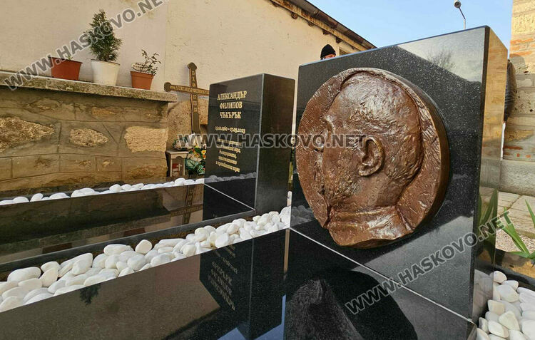 Откриха барелеф на отец Александър Чъкърък в Одрин 