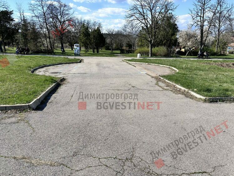 Обновяват парк "Вапцаров" в Димитровград с над 4,5 милиона лева