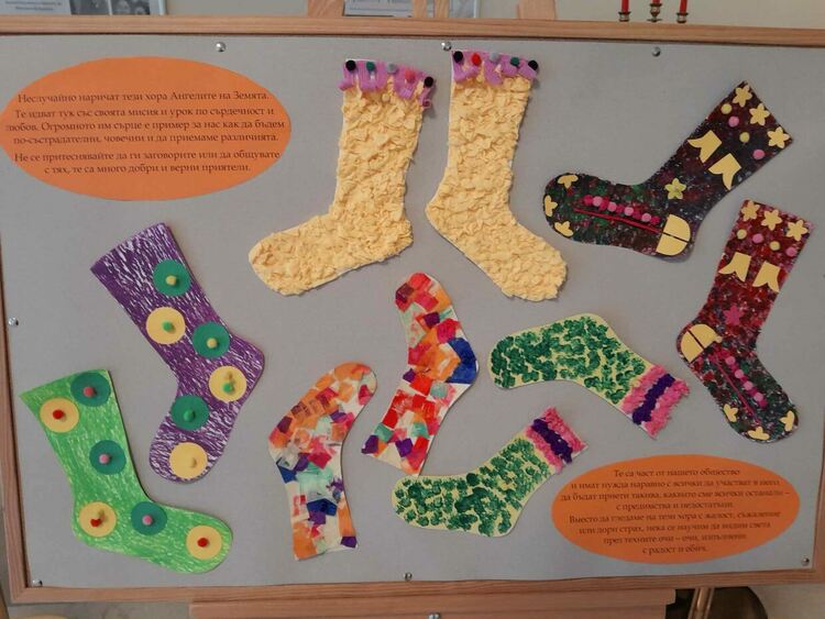 Изложба на децата от Дневен център за деца с увреждания за Световния ден на хората със Синдром на Даун